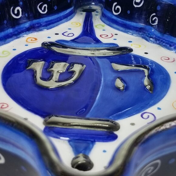 Vintage Jacob Rosenthal Dreidel Candy Dish Susan Fischer Weis Judaica Collection - Picture 8 of 15